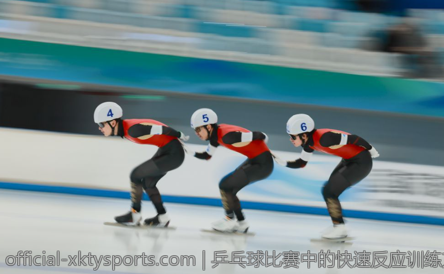 乒乓球比赛中的快速反应训练方案