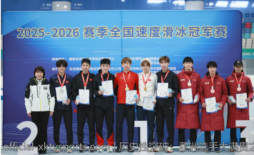 历史性突破：亚洲选手大满贯之旅