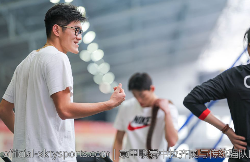 意甲联赛中拉齐奥与传统强队的德比交锋