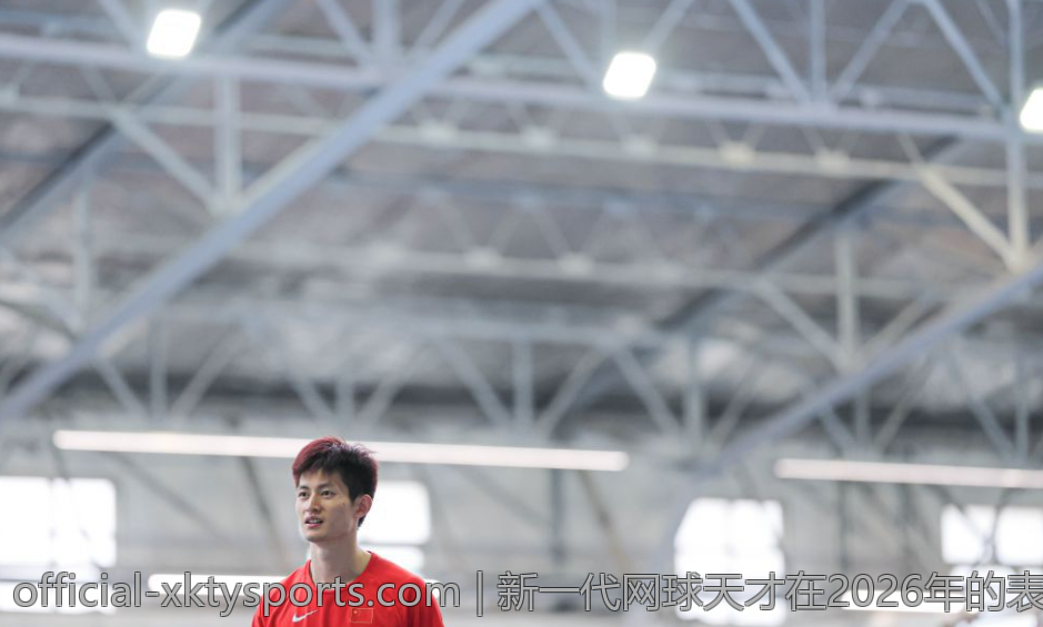 新一代网球天才在2026年的表现前瞻