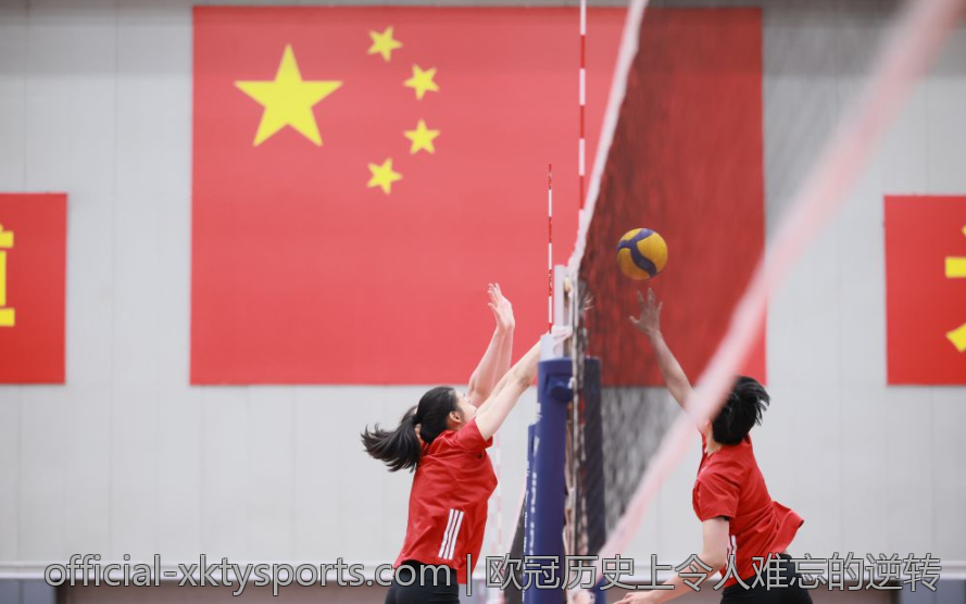 欧冠历史上令人难忘的逆转