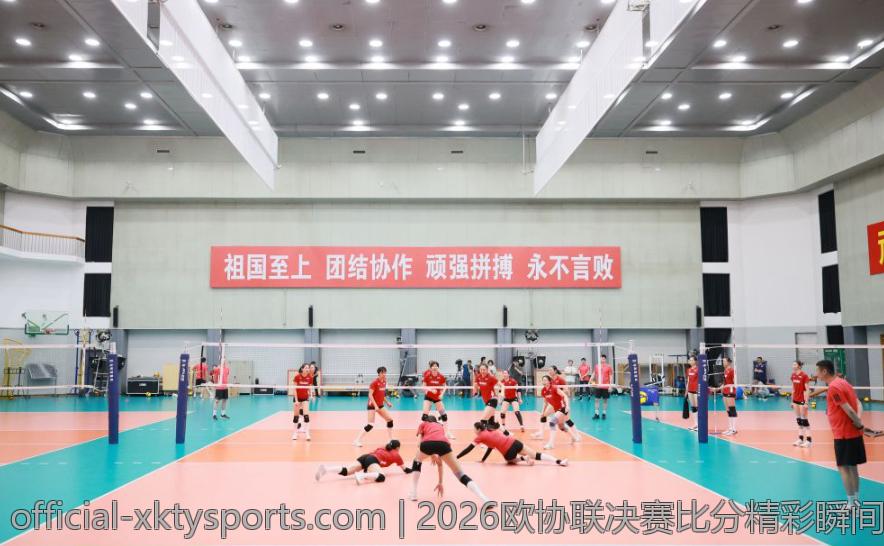 2026欧协联决赛比分精彩瞬间盘点