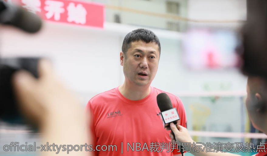 NBA裁判判罚标准演变及热点事件总结