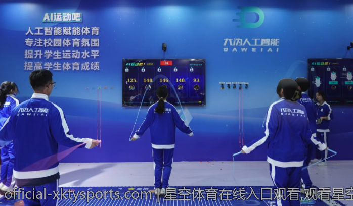 星空体育在线入口观看,观看星空体育官方直播